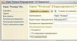 Расчет себестоимости в УТ11, или куда подевался партионный учет